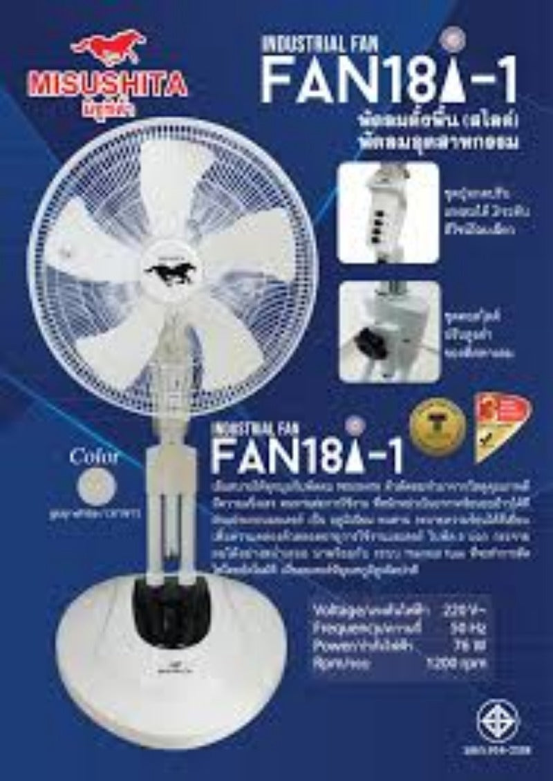 Stand Fan, MISUSHITA, 18", FAN18I-1