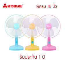 Table, MITSUMARU, 16", TF-1169A