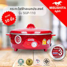 Pan, MISUSHITA, 10", SGP-110