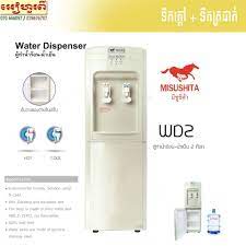 Water Cooler Heater, MISUSHITA, WD-2