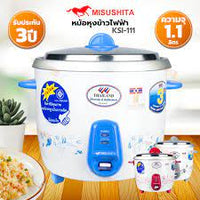 Rice Cooker, MISUSHITA, 1.1L, KSI-111-L