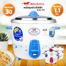 Rice Cooker, MISUSHITA, 1.1L, KSI-111-L