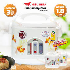 Jar Cooker, MISUSHITA, 1.8LNonstick, KS-19KL