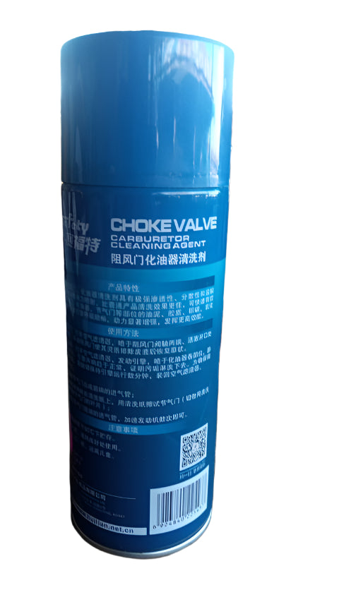 SAFETY Carburetor Cleaning Agent 450ML – Effective Cleaner for Engines