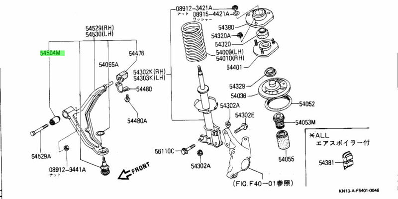 บูชอาร์ม, RBI, เล็ก, ล่าง, FR, 54560-50A00, N2428WS (000266)