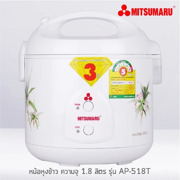 Jar Cooker, MITSUMARU, 1.8L, AP-518T