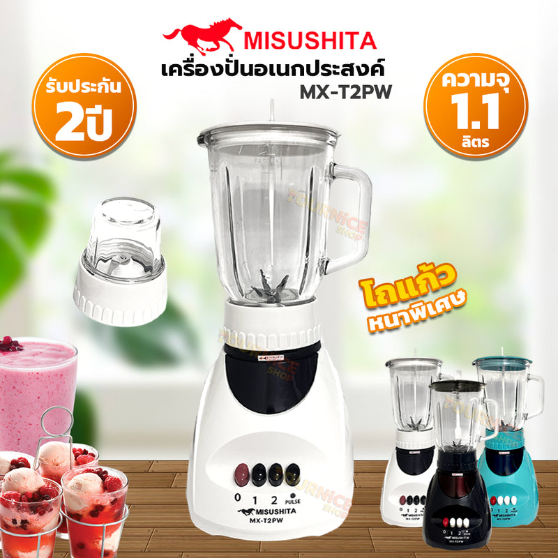 Blender, MISUSHITA, , MX-T2PW