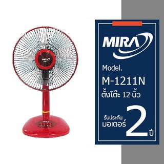 Table Fan, MIRA, 12", M-1211N