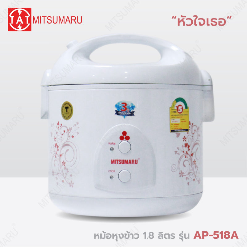 Jar Cooker, MITSUMARU, 18L, AP-518A