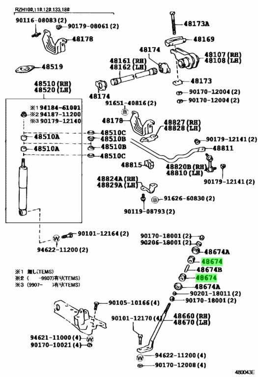 ยางสตรัทบาร์ RBI ชุดตัวล่าง LH 48674-26021, T2367Z (001972)