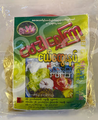 BEI DA SHWE KYAR Double Fried Beans ဗေဒါရွှေကြာ နှစ်ပြန်ကြော်