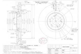 Rotor Disc, HONDA, 45251-TL0-G51, 45251-TL0-G50, ACURA (065295)