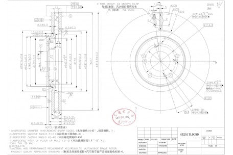 Rotor Disc, HONDA, 45251-TL0-G51, 45251-TL0-G50, ACURA (065295)
