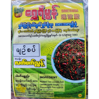 ShweYeeMon Tea leaves (sour&spicy)