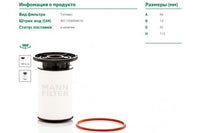 MANN-FILTER,, Fuel Filter (Element), 77367410, PU7014Z, ALFA ROMEO