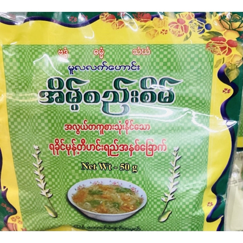 Eain See Sein Yakain Monti Soup paste50g ရခိုင်မုန့်တီအနှစ်ထုပ်