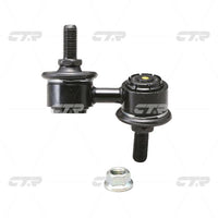 ลิงค์กันโคลง, CTR, 48831B1010, CLD-2, DAIHATSU (026207)