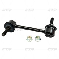 ลิงค์กันโคลง, CTR, DG1Z5K484B, CLF-12L, FORD (USA) (026211)