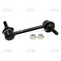 ลิงค์กันโคลง, CTR, DG1Z5K484A, CLF-12R, FORD (USA) (026212)