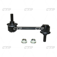 ลิงค์กันโคลง, CTR, 15858708, CLG-30, CADILLAC (026242)