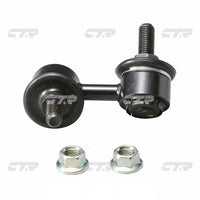 CTR – Stabilizer Link, 51321S5A003, CLHO-11, ACURA