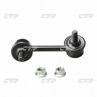 ลิงค์โคลง, CTR, 52320S9A003, CLHO-18, DONGFENG-HONDA (026277)