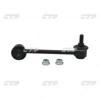 Stabilizer Link၊ CTR၊ 51320S2H003၊ CLHO-21၊ HONDA (026280)