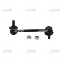 ลิงค์กันโคลง, CTR, 52320S3V023, CLHO-32, ACURA (026291)