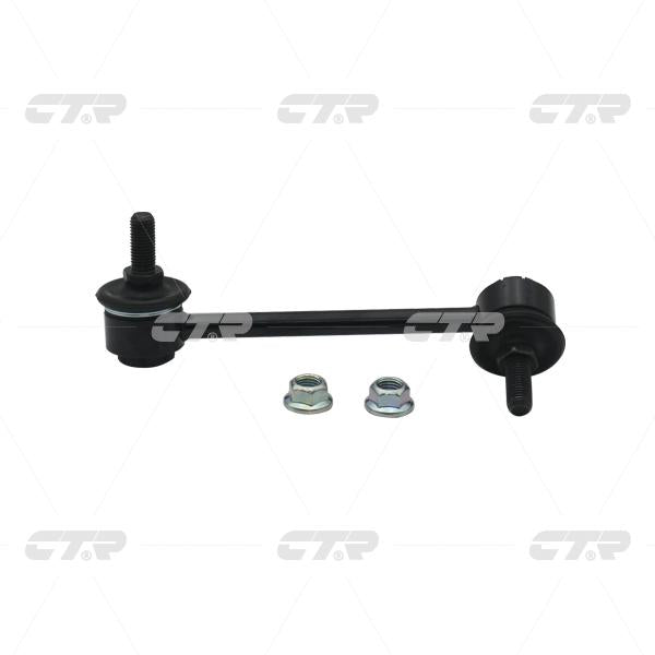 CTR – Stabilizer Link, 52320S3V023, CLHO-32, ACURA
