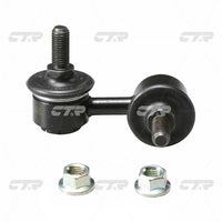 ลิงค์โคลง, CTR, 51320S2A003, CLHO-34, ACURA (026293)