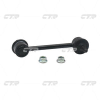 CTR – Stabilizer Link, 52320S3N013, CLHO-74, HONDA