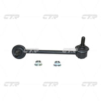 CTR – Stabilizer Link, 52325STXA01, CLHO-85L, ACURA