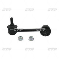 CTR – Stabilizer Link, 52321SDR003, CLHO-9, ACURA