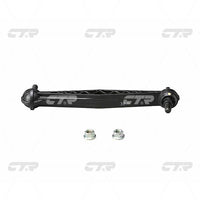 ลิงค์โคลง, CTR, 96561754, CLKD-11, CHEVROLET (GM) (026378)