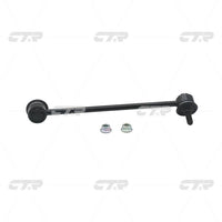 ลิงค์โคลง, CTR, 548402F000, CLKK-19R, DYK-KIA (Dongfeng Yueda Kia) (026505)