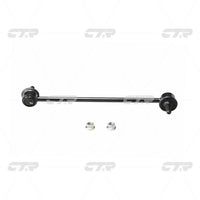 ลิงค์กันโคลง, CTR, KD3534170, CLM-22, CHANGAN-MAZDA (026565)