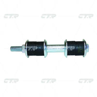 ลิงค์กันโคลง, CTR, 4056A161, CLM-37, MITSUBISHI (026580)