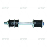 ลิงค์กันโคลง, CTR, 4056A138, CLM-38, MITSUBISHI (026581)