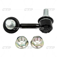 Stabilizer Link၊ CTR၊ 4056A134၊ CLM-39R၊ MITSUBISHI (026583)