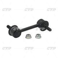ลิงค์กันโคลง, CTR, L20628170, CLMZ-26, MAZDA (026596)