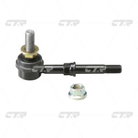 CTR – Stabilizer Link, 4452051000, CLN-15, INFINITI