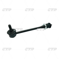 CTR – Stabilizer Link, 562600W001, CLN-17, INFINITI