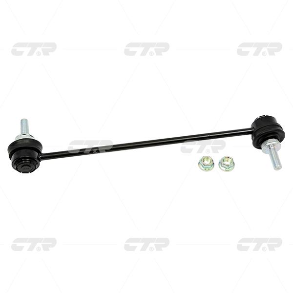 Stabilizer Link၊ CTR၊ 4408904၊ CLRE-3၊ NISSAN (026661)