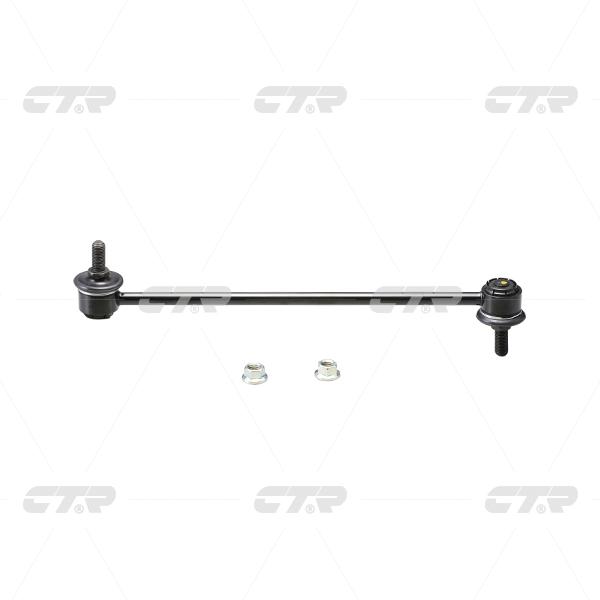 Stabilizer Link၊ CTR၊ 4242063J00၊ CLS-8၊ SUZUKI (026671)