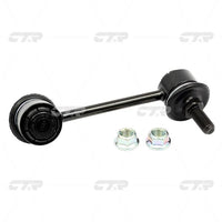 ลิงค์กันโคลง, CTR, 20470FL010, CLSU-12L, SUBARU (026797)
