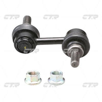 ลิงค์โคลง, CTR, 20420XA000, CLSU-4, SUBARU (026679)
