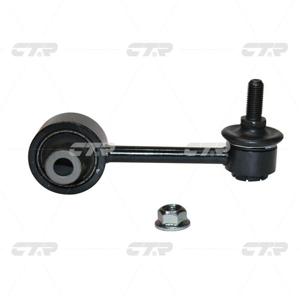 Stabilizer Link၊ CTR၊ 20470AJ010၊ CLSU-7၊ SUBARU (026682)