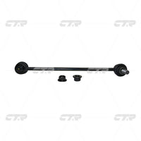 CTR – Stabilizer Link, 4882008030, CLT-87, TOYOTA