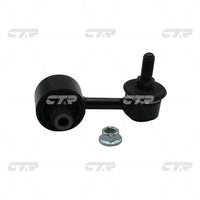 ลิงค์กันโคลง, CTR, 5Q0505465A, CLVW-4, AUDI (026779)