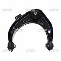 แขนควบคุม, CTR, 51460S84A01, CQHO-25L, ACURA (026866)
